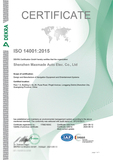 ISO14001英文证书小.jpg